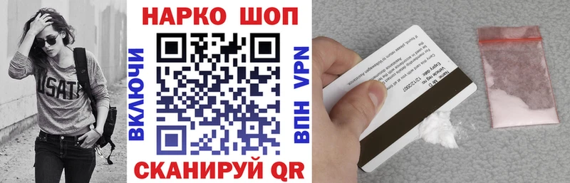 Купить наркоту Новотроицк МАРИХУАНА  A-PVP  Гашиш  Мефедрон  АМФ  COCAIN 