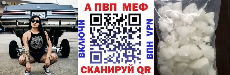 Alfa_PVP СК КРИС  наркошоп  Новотроицк 