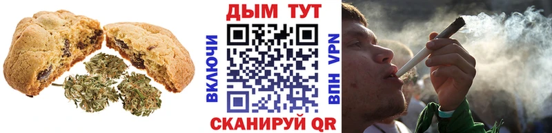 Cannafood марихуана Новотроицк