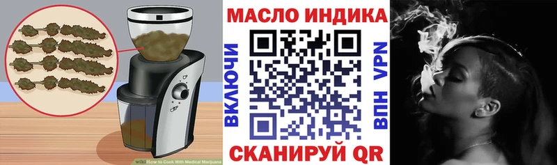 Еда ТГК конопля  Новотроицк 