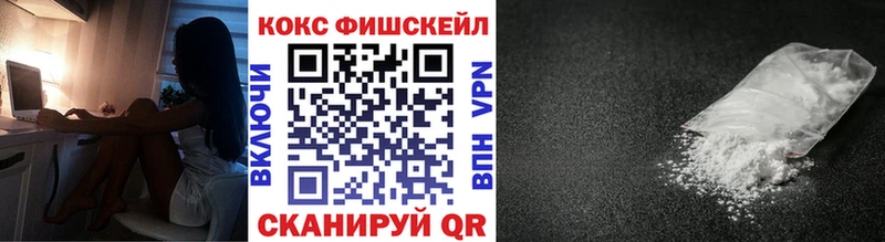 COCAIN Перу гидра ссылка Новотроицк