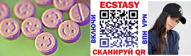 хочу наркоту  Новотроицк  мега tor  Экстази MDMA 