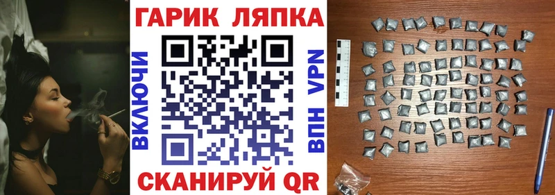 ГАШИШ гашик  Новотроицк 