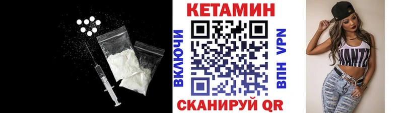 гидра ссылки  Новотроицк  Кетамин ketamine 