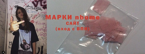 прущие крисы Балабаново