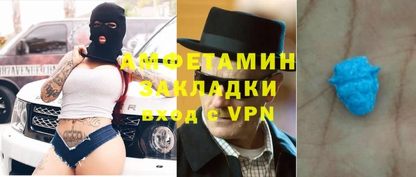ПСИЛОЦИБИНОВЫЕ ГРИБЫ Баксан