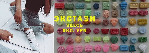 эйфоретик Балахна
