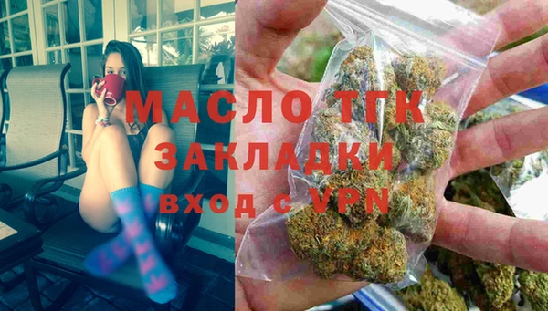 эйфоретик Балахна