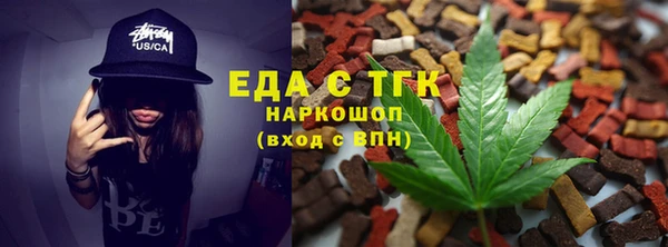 ПСИЛОЦИБИНОВЫЕ ГРИБЫ Баксан