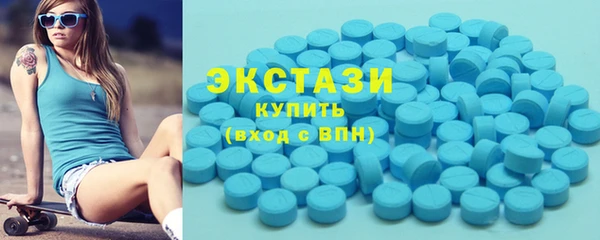 эйфоретик Балахна