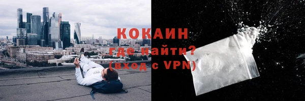 эйфоретик Балахна
