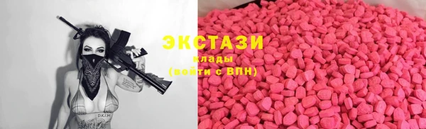 прущие крисы Балабаново