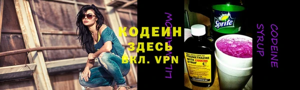 ПСИЛОЦИБИНОВЫЕ ГРИБЫ Баксан