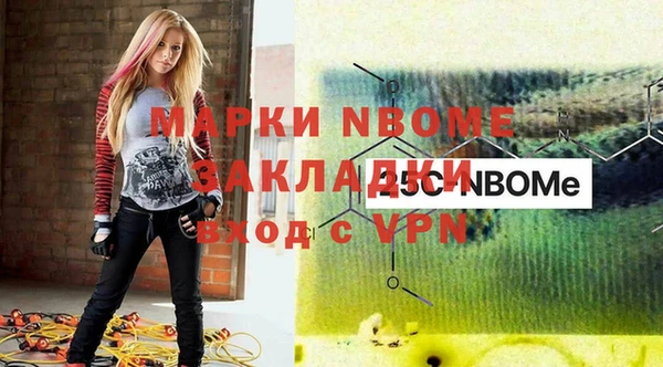 прущие крисы Балабаново