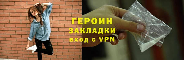 прущие крисы Балабаново