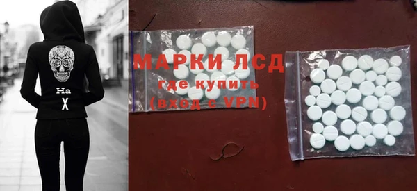 эйфоретик Балахна