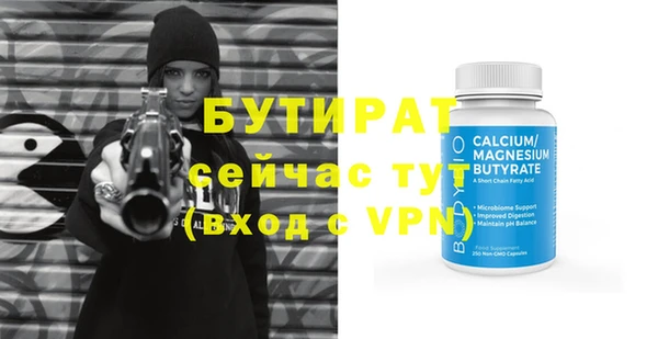 прущие крисы Балабаново