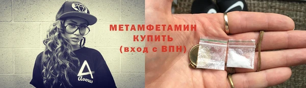 ПСИЛОЦИБИНОВЫЕ ГРИБЫ Баксан