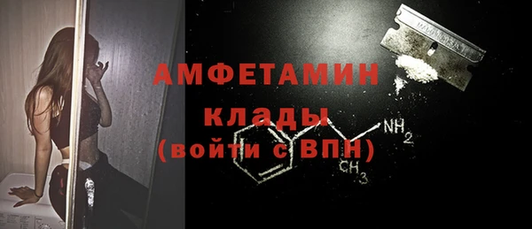прущие крисы Балабаново