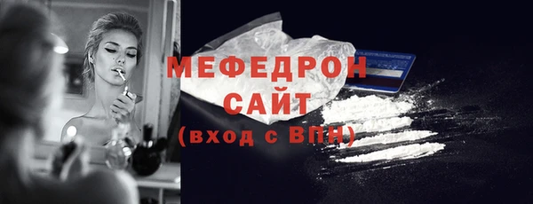 эйфоретик Балахна