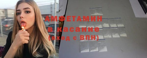 прущие крисы Балабаново