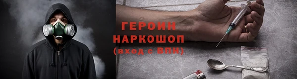 эйфоретик Балахна
