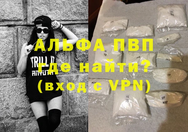 прущие крисы Балабаново