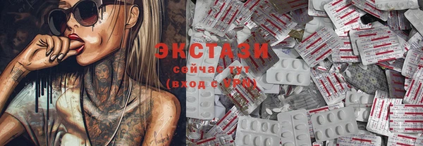эйфоретик Балахна