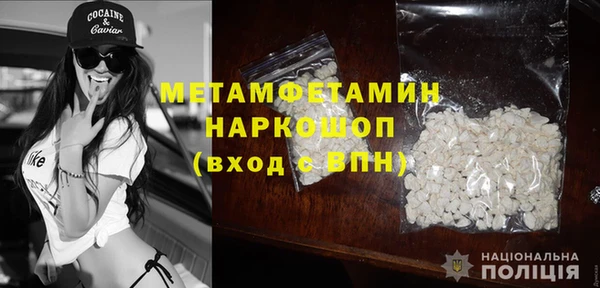 ПСИЛОЦИБИНОВЫЕ ГРИБЫ Баксан
