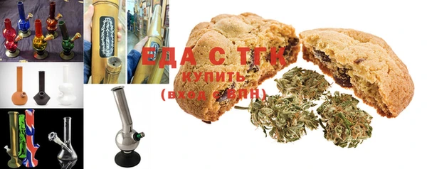 эйфоретик Балахна