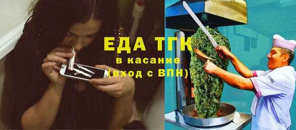эйфоретик Балахна