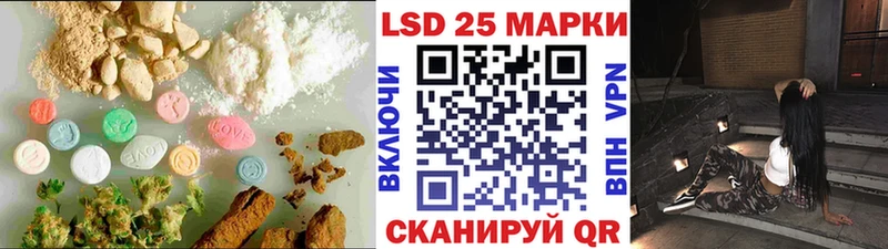 ЛСД экстази кислота  Новотроицк 