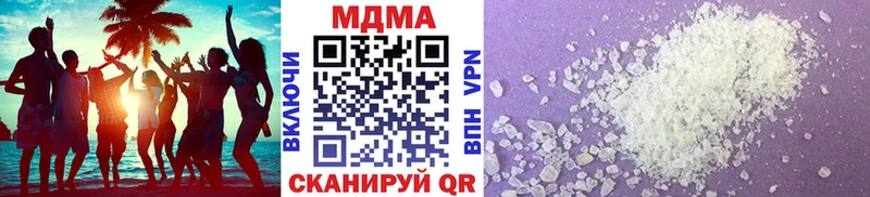 MDMA кристаллы  наркошоп  Новотроицк 