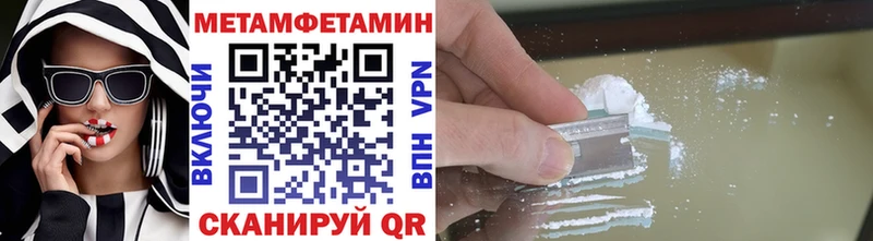 дарк нет какой сайт  Новотроицк  Первитин пудра 