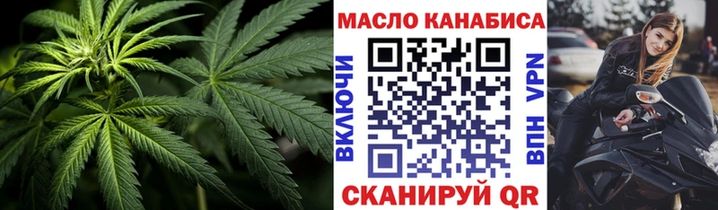 цена   Новотроицк  площадка как зайти  ТГК гашишное масло 